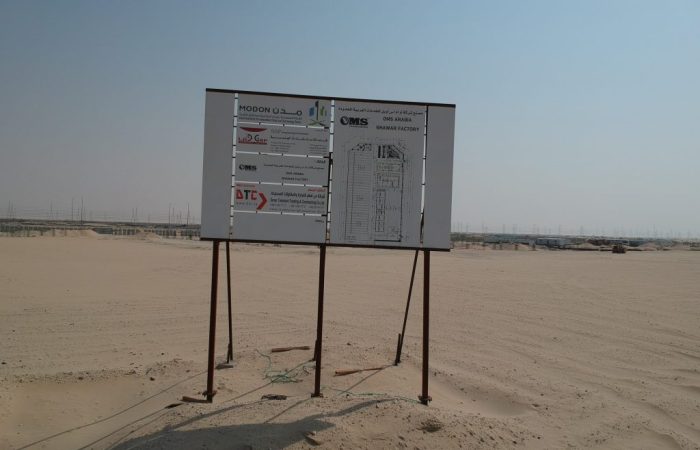 industrial projects DTC - dorar tammam (14)