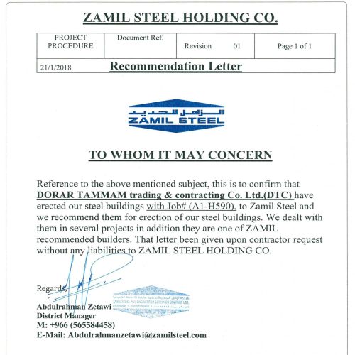 zamil-steel-1